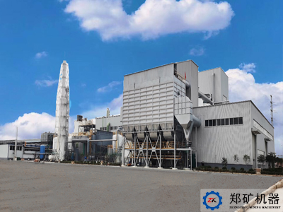 河南鄭州鞏義河南明泰科技年處理5萬噸鋁灰項(xiàng)目